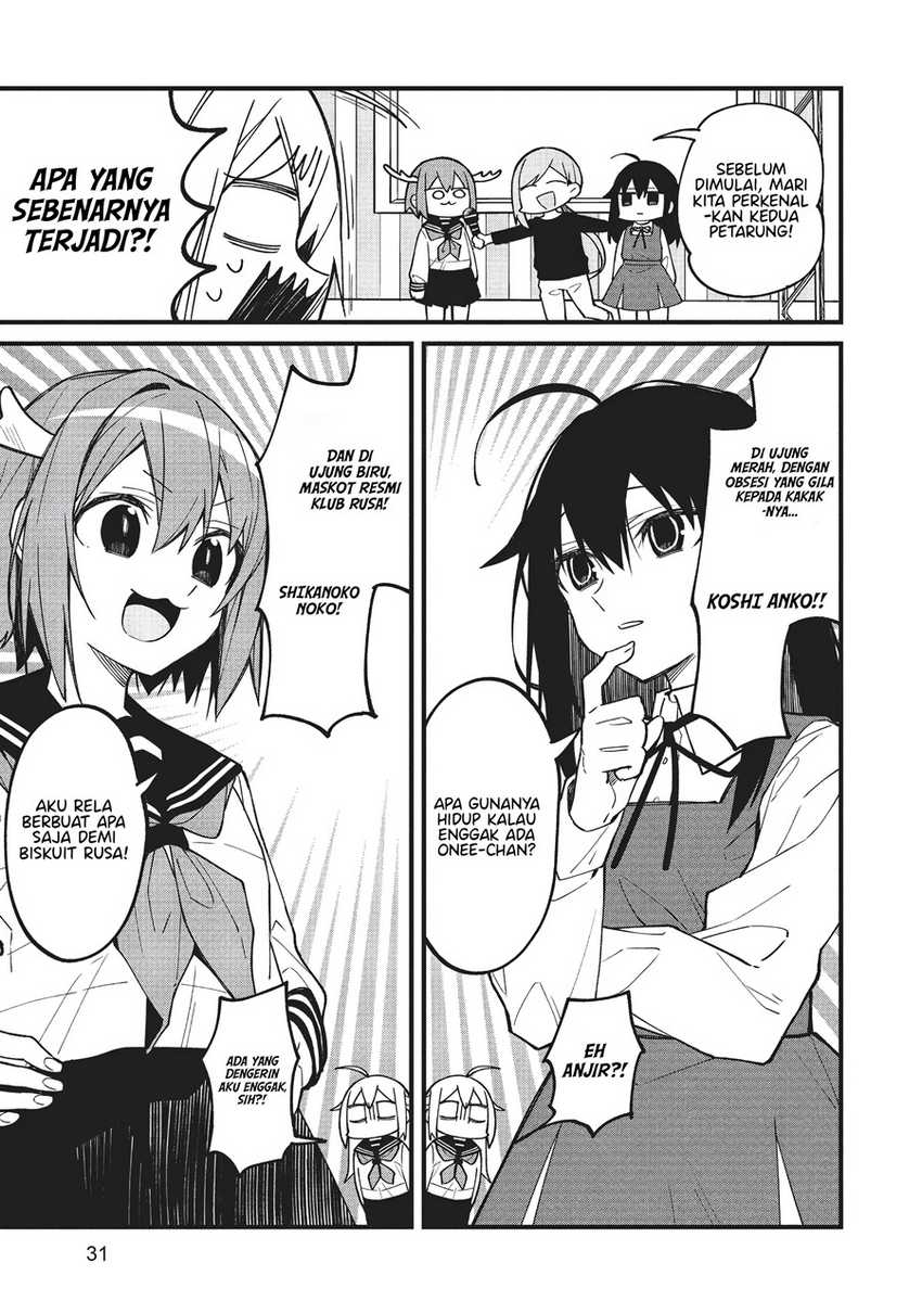 shikanoko-nokonoko-koshitantan - Chapter: 9