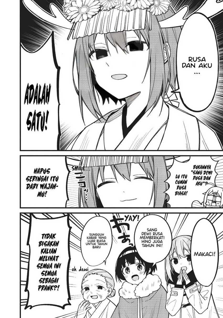 shikanoko-nokonoko-koshitantan - Chapter: 12