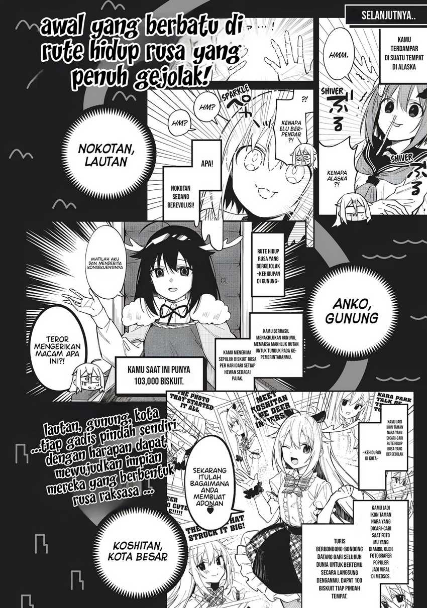 shikanoko-nokonoko-koshitantan - Chapter: 13