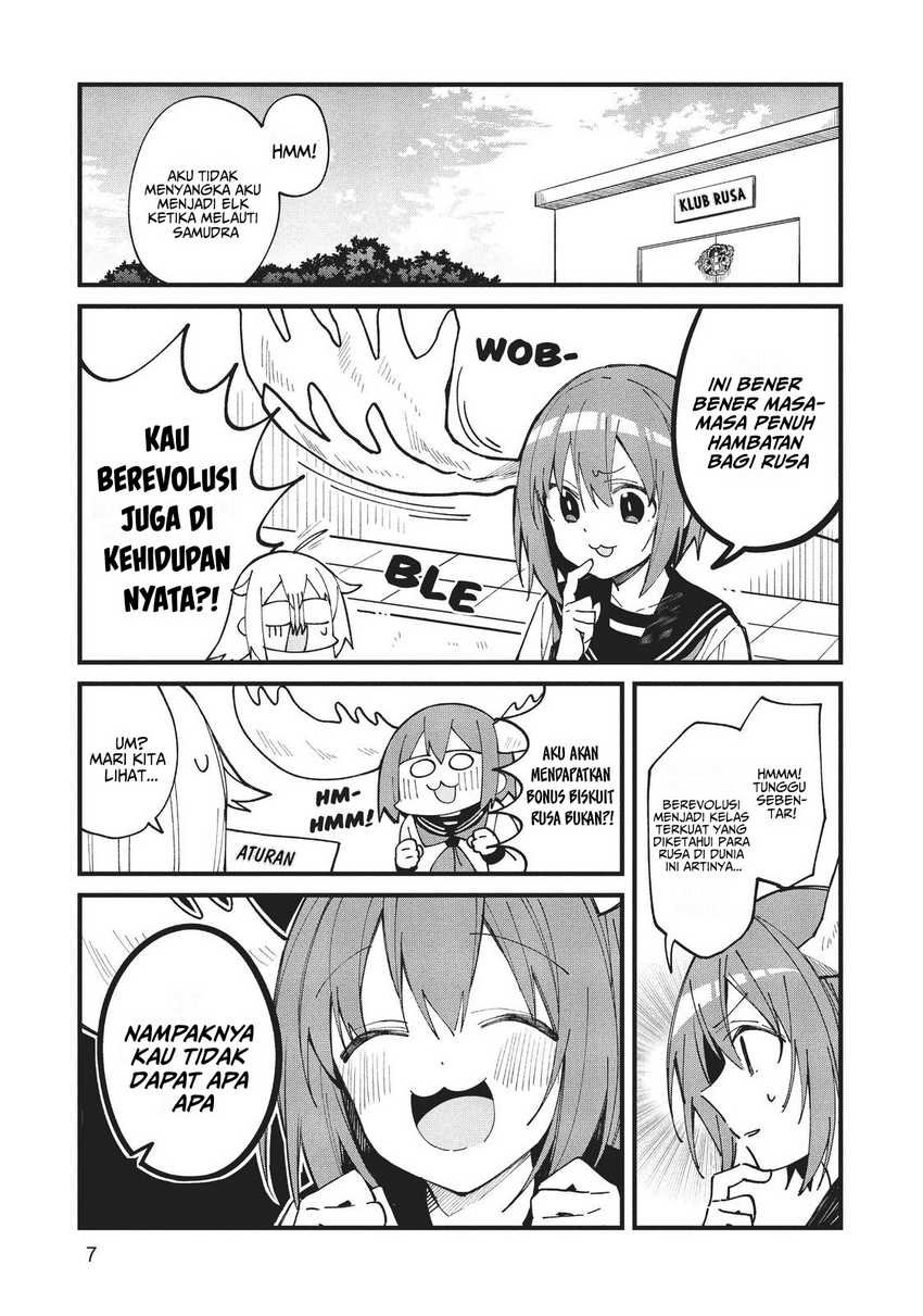 shikanoko-nokonoko-koshitantan - Chapter: 14