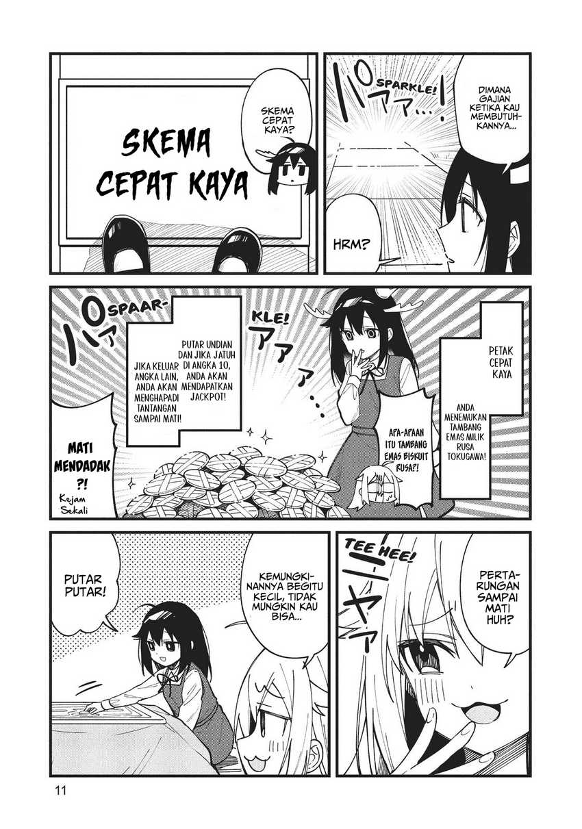 shikanoko-nokonoko-koshitantan - Chapter: 14