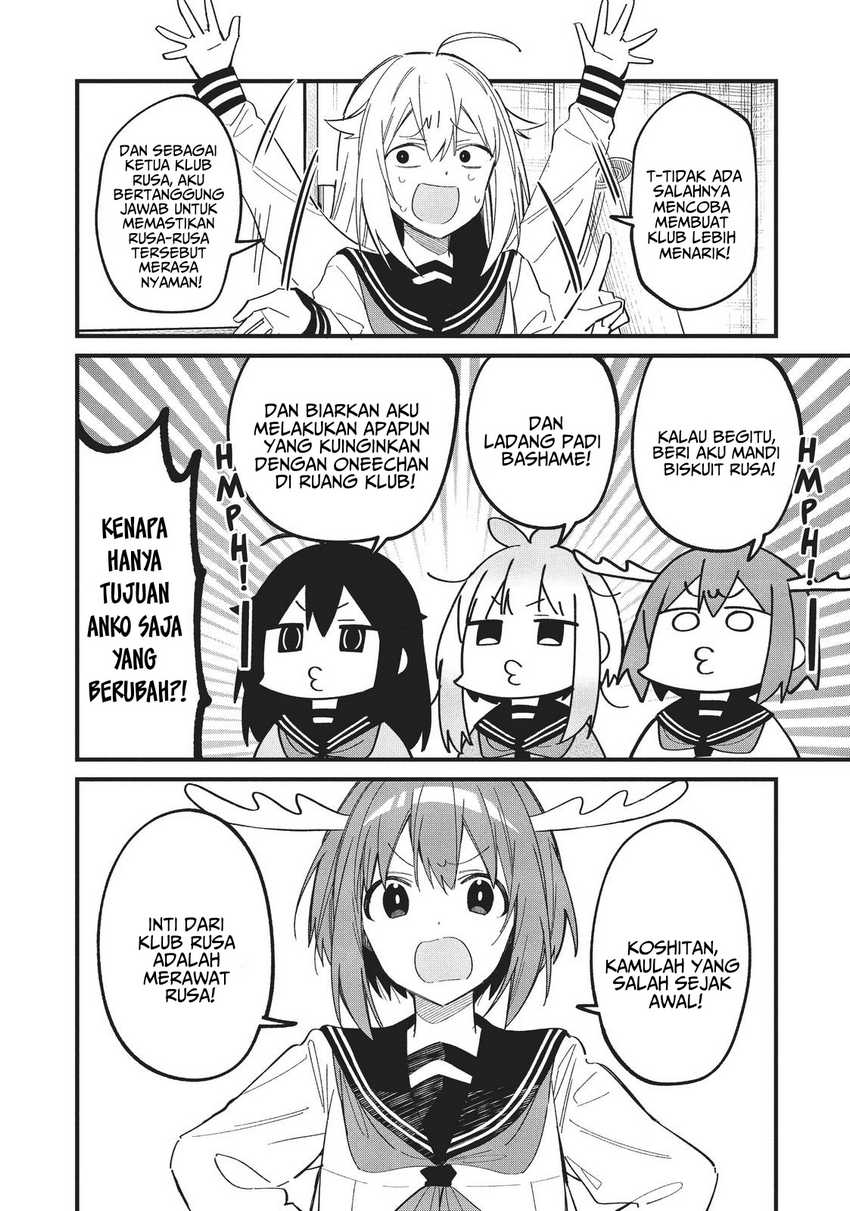 shikanoko-nokonoko-koshitantan - Chapter: 19