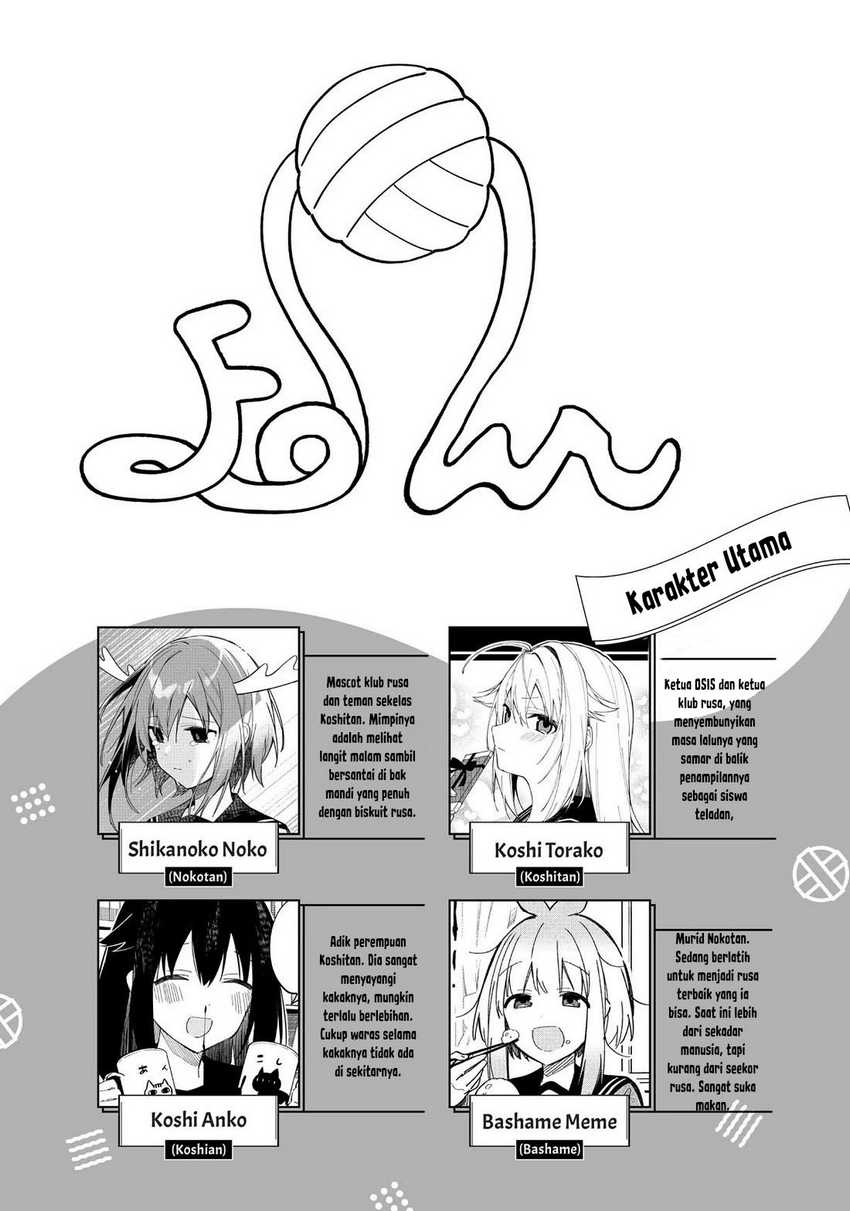 shikanoko-nokonoko-koshitantan - Chapter: 20