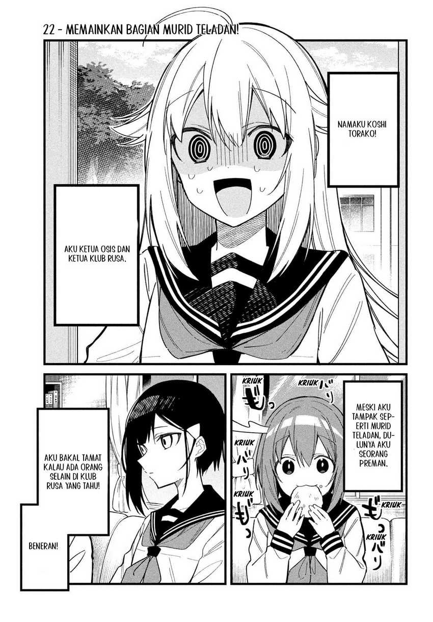 shikanoko-nokonoko-koshitantan - Chapter: 22