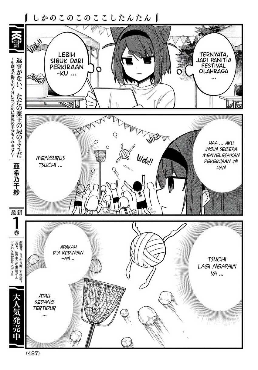 shikanoko-nokonoko-koshitantan - Chapter: 26