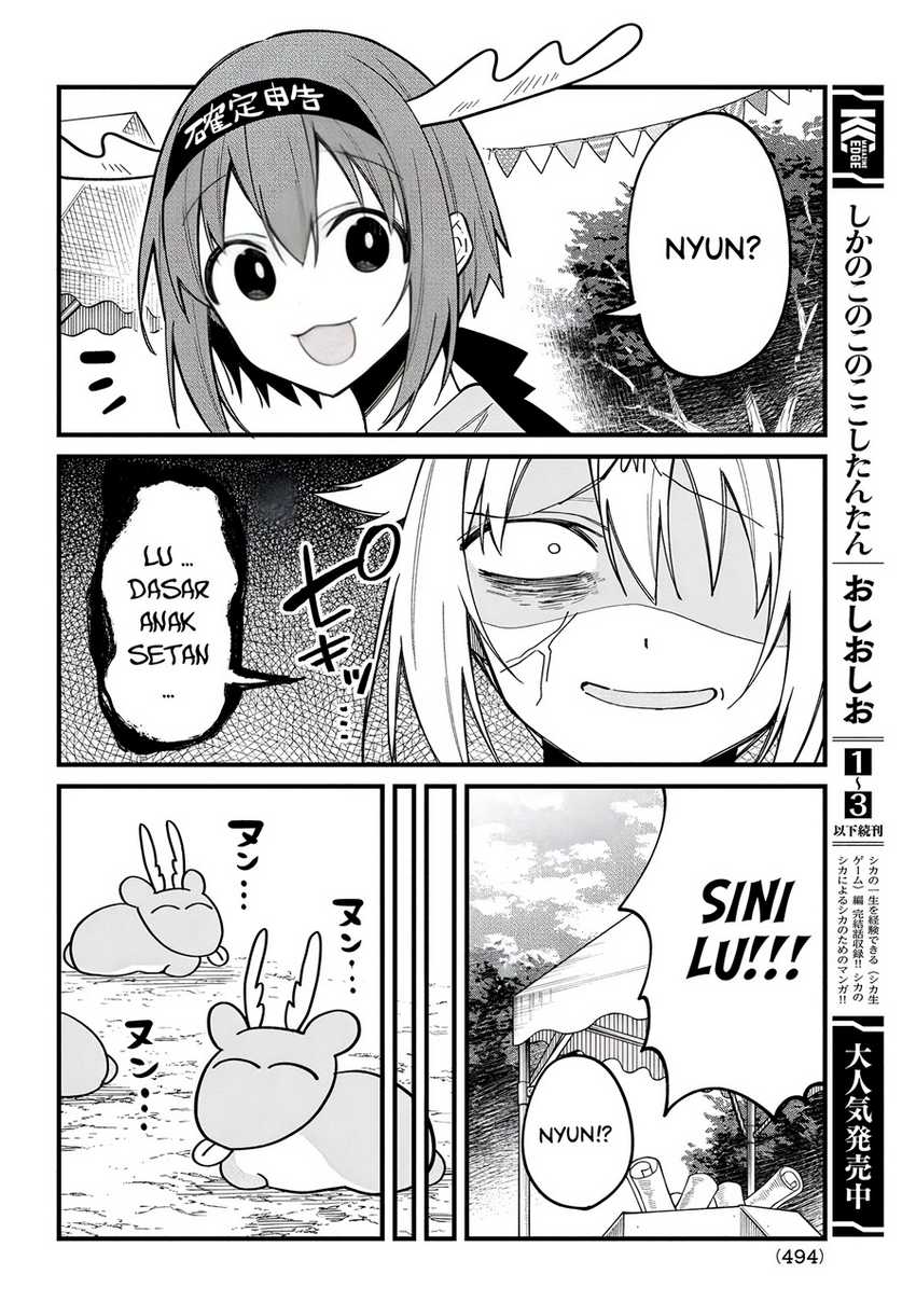 shikanoko-nokonoko-koshitantan - Chapter: 26