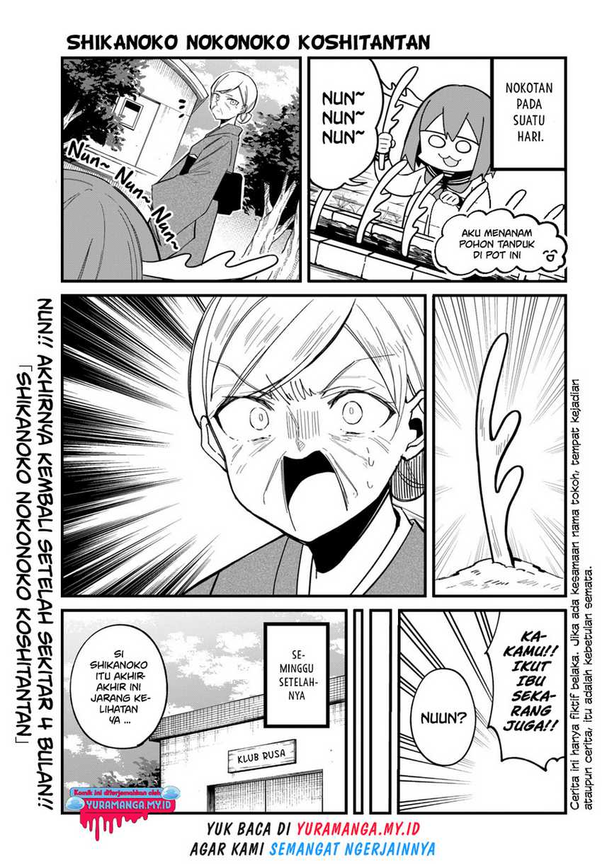 shikanoko-nokonoko-koshitantan - Chapter: 27