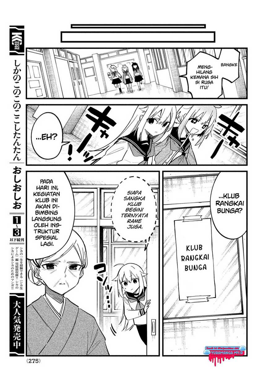 shikanoko-nokonoko-koshitantan - Chapter: 27