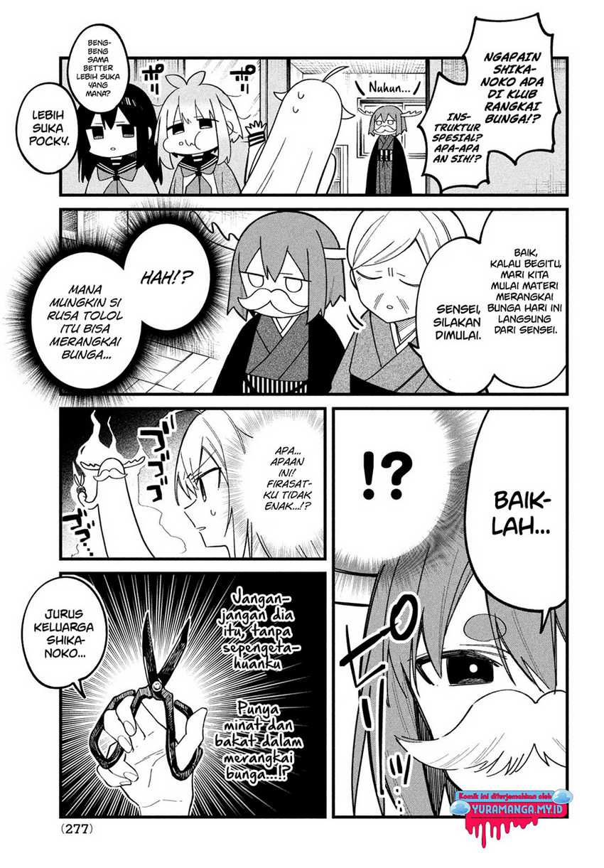 shikanoko-nokonoko-koshitantan - Chapter: 27