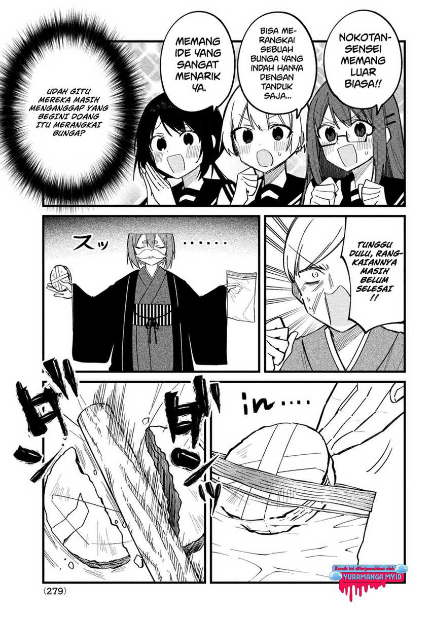 shikanoko-nokonoko-koshitantan - Chapter: 27