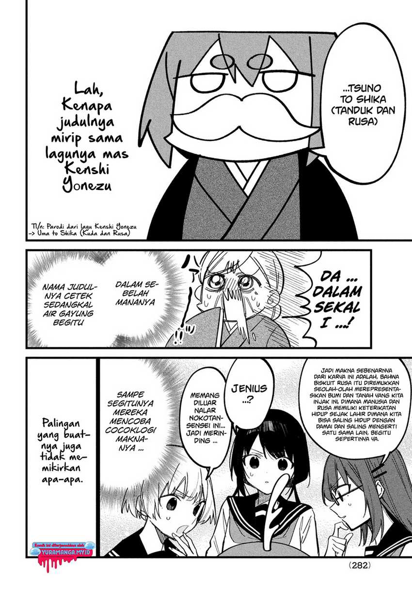 shikanoko-nokonoko-koshitantan - Chapter: 27