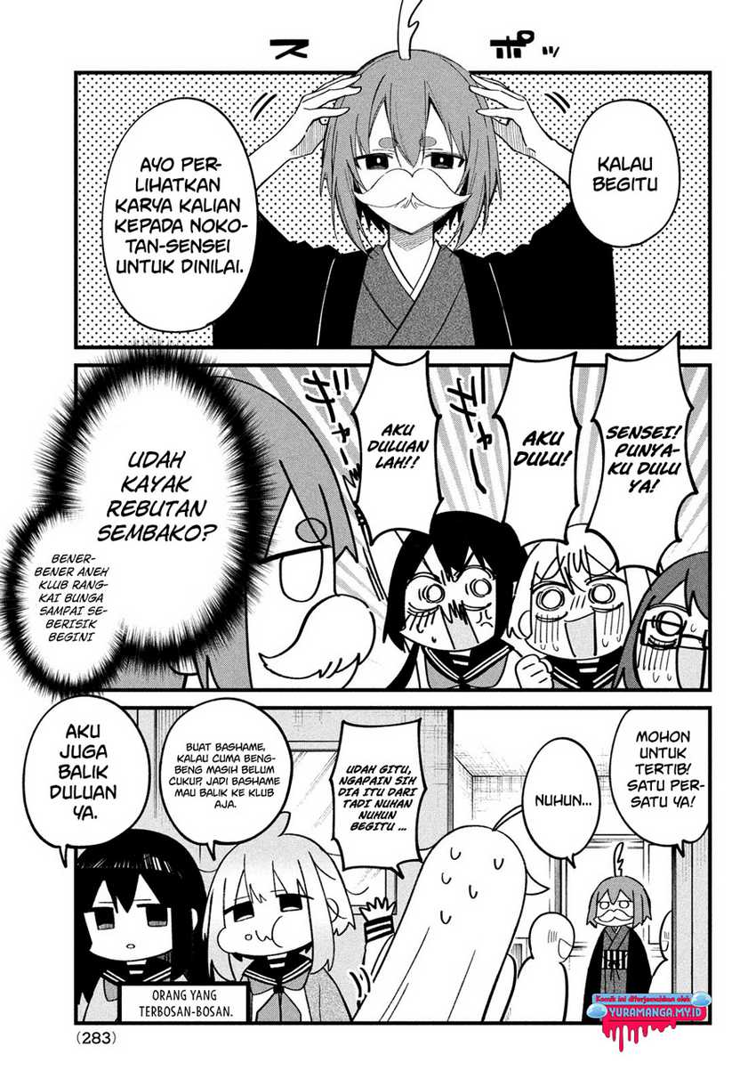 shikanoko-nokonoko-koshitantan - Chapter: 27