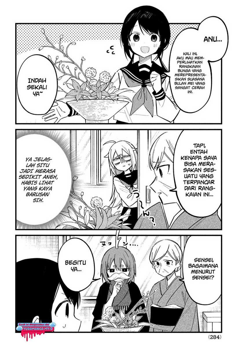 shikanoko-nokonoko-koshitantan - Chapter: 27