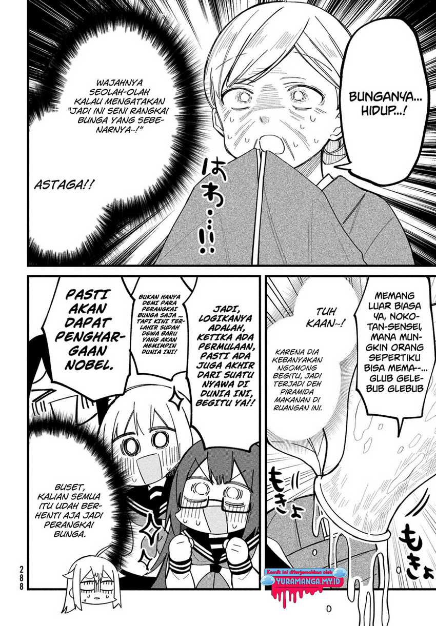 shikanoko-nokonoko-koshitantan - Chapter: 27