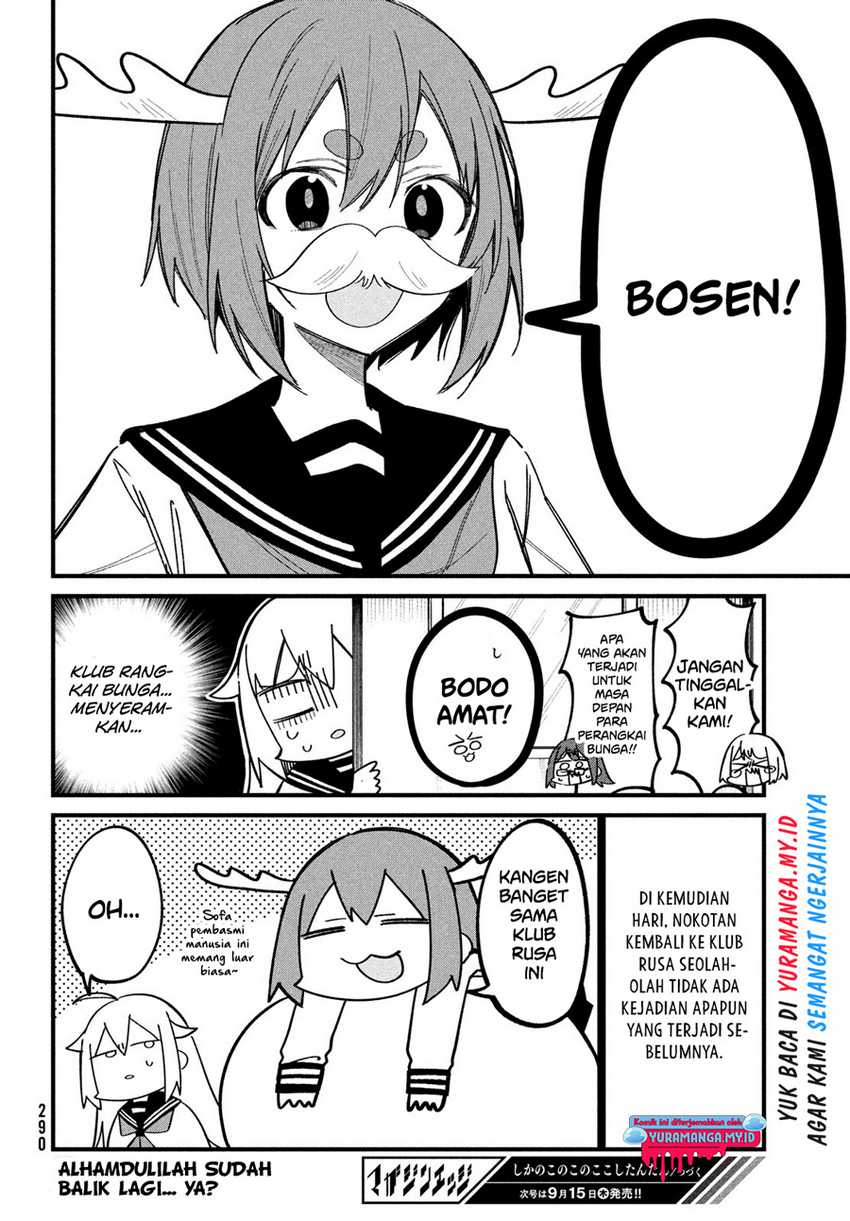 shikanoko-nokonoko-koshitantan - Chapter: 27