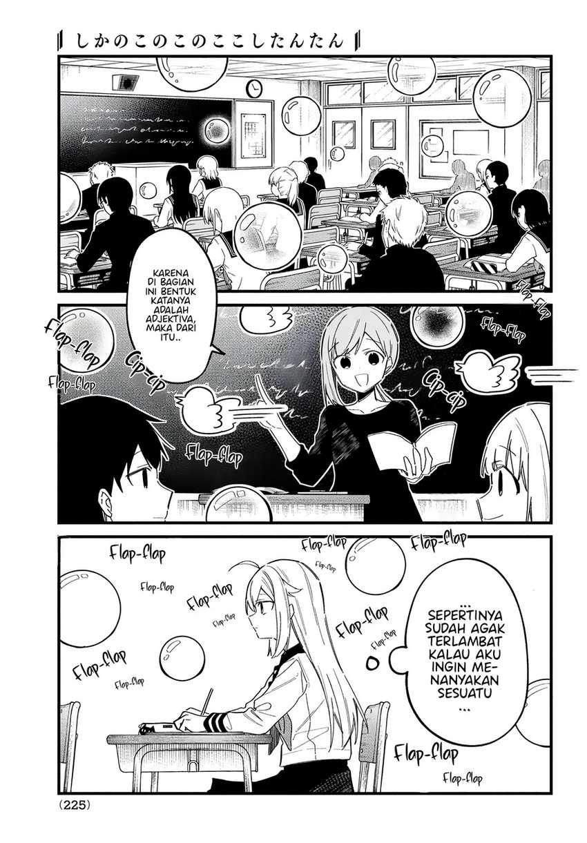 shikanoko-nokonoko-koshitantan - Chapter: 29