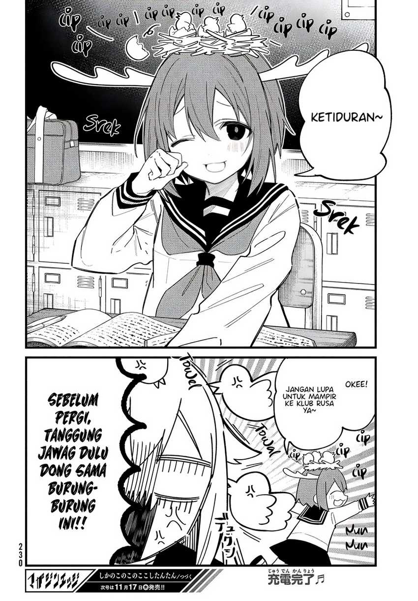 shikanoko-nokonoko-koshitantan - Chapter: 29