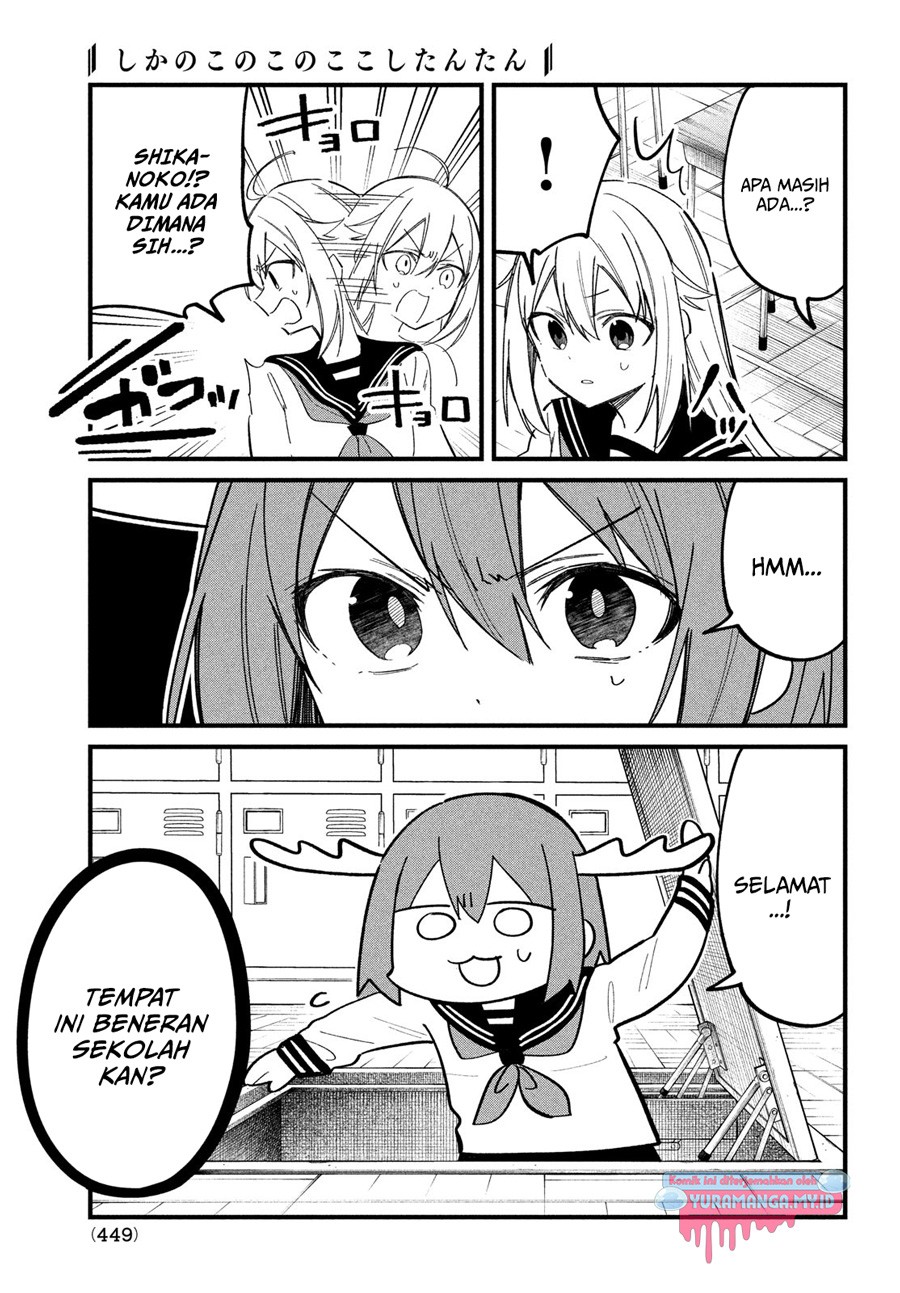 shikanoko-nokonoko-koshitantan - Chapter: 30