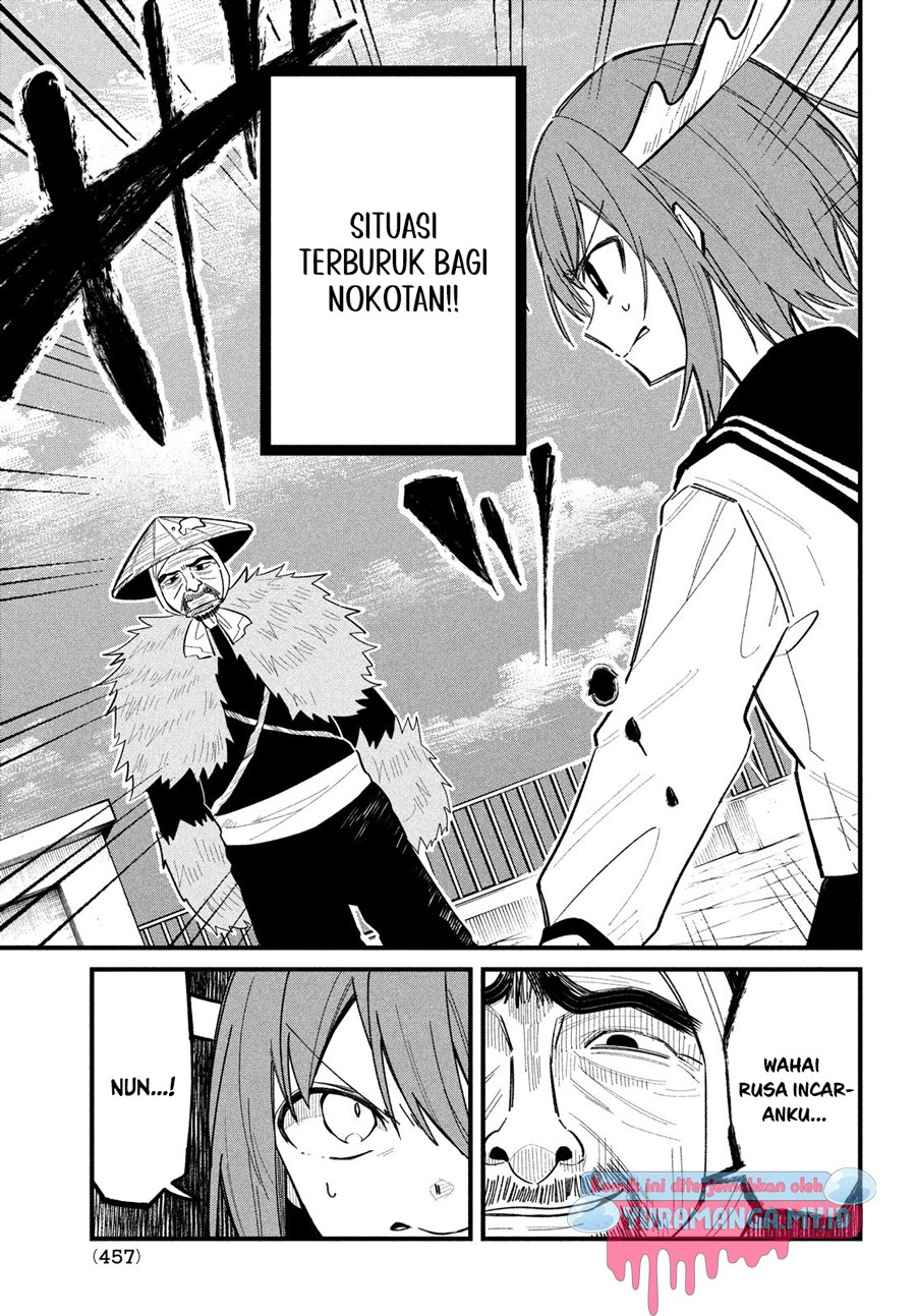 shikanoko-nokonoko-koshitantan - Chapter: 30