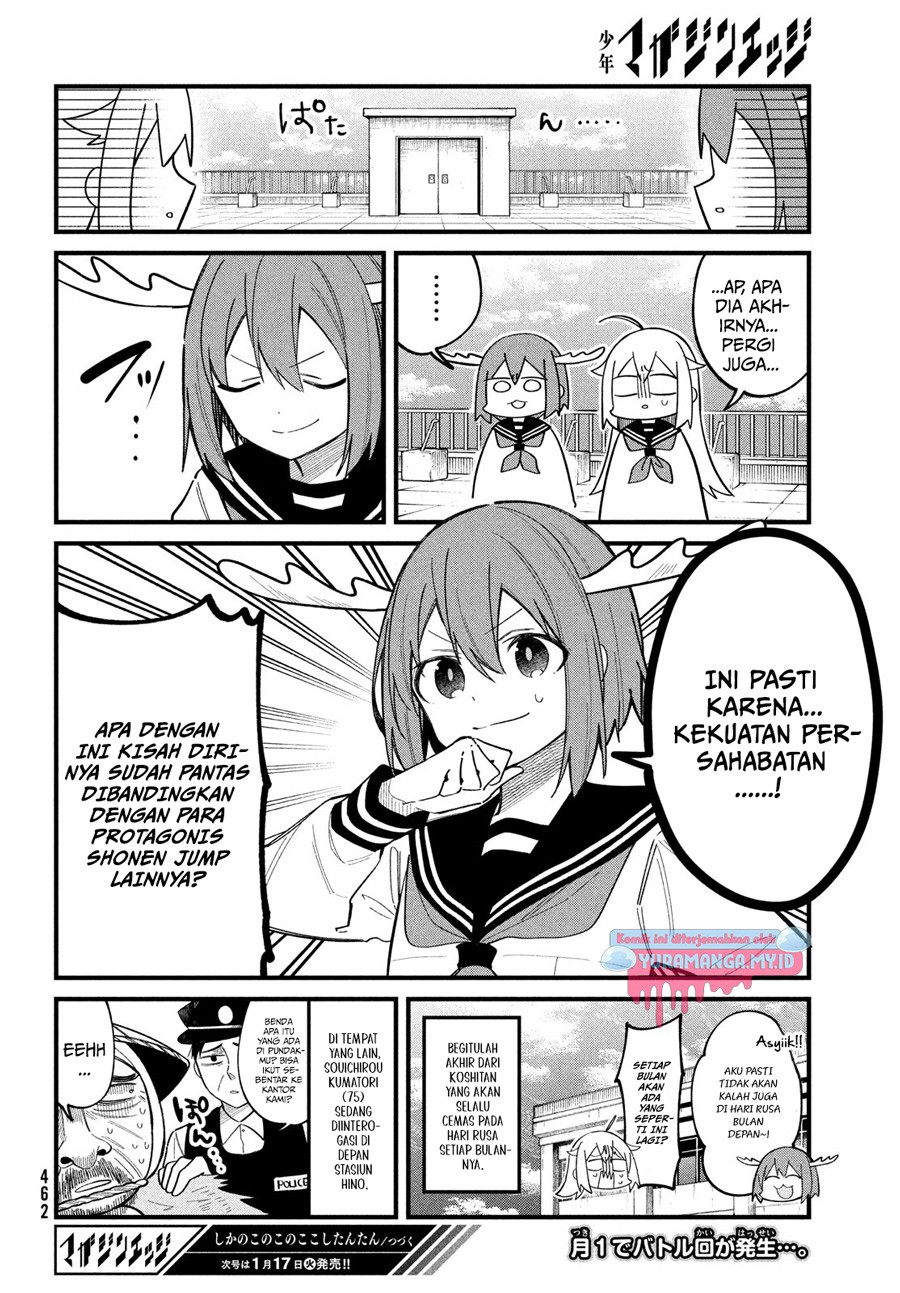 shikanoko-nokonoko-koshitantan - Chapter: 30