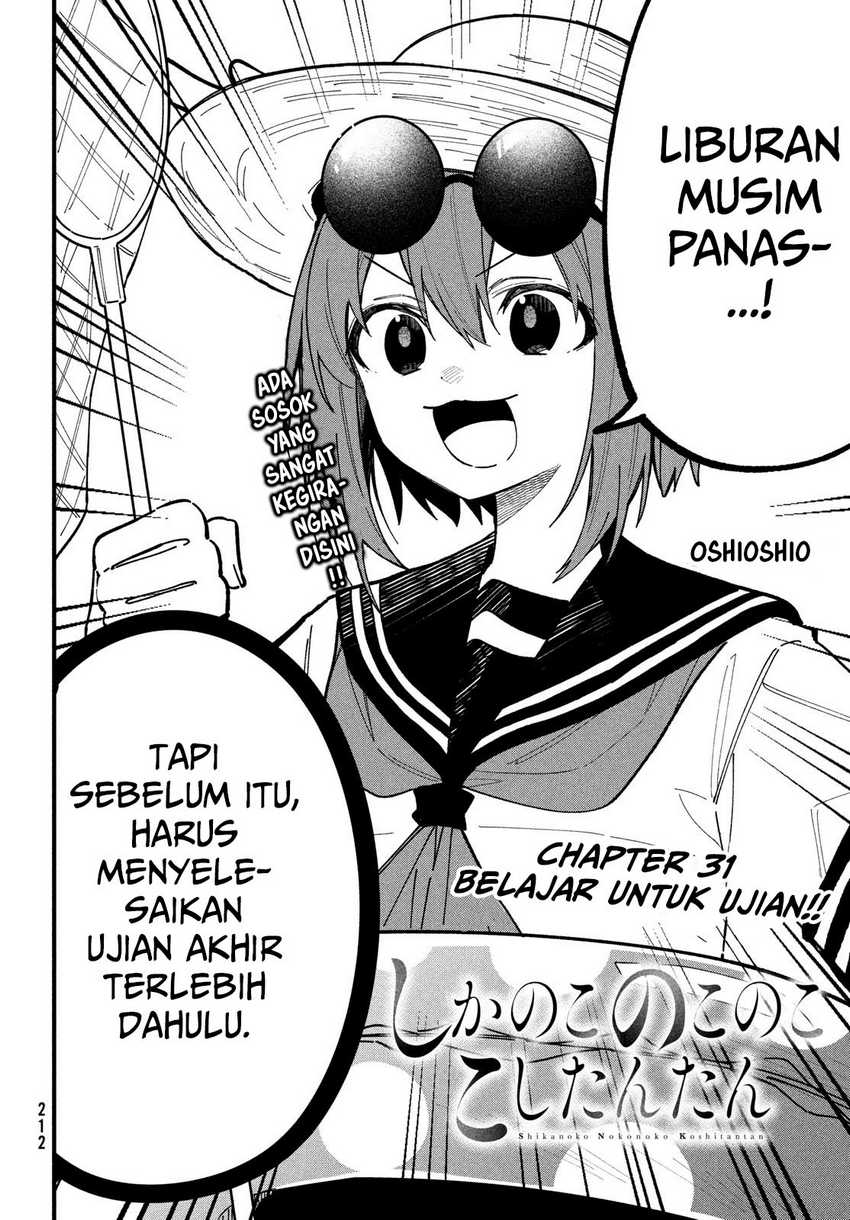 shikanoko-nokonoko-koshitantan - Chapter: 31