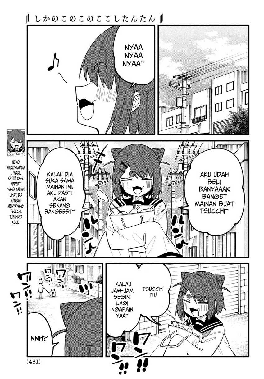 shikanoko-nokonoko-koshitantan - Chapter: 33