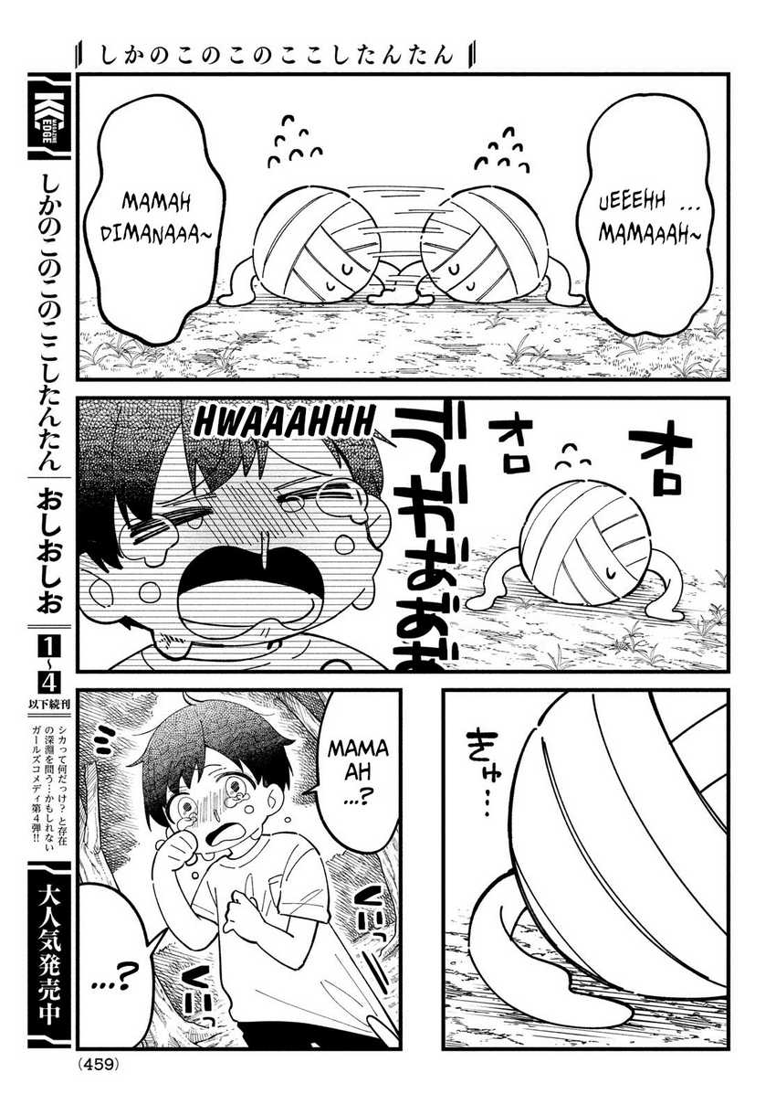 shikanoko-nokonoko-koshitantan - Chapter: 33