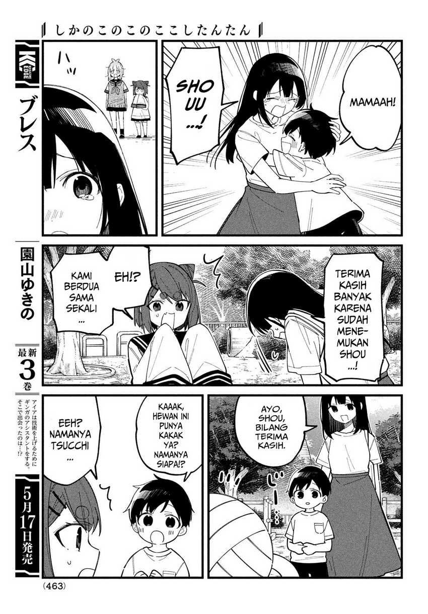 shikanoko-nokonoko-koshitantan - Chapter: 33