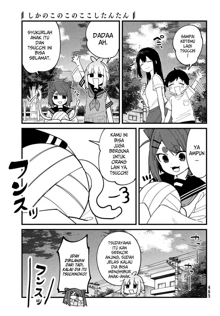 shikanoko-nokonoko-koshitantan - Chapter: 33