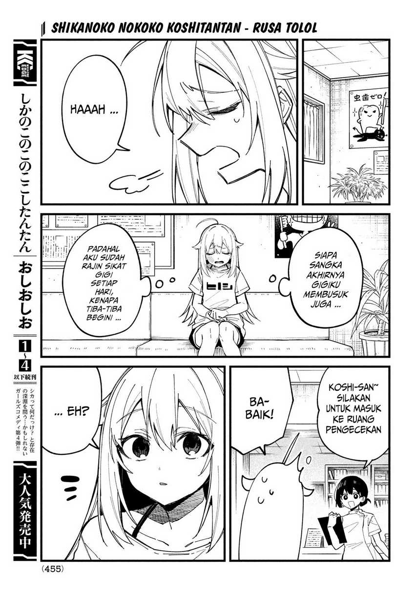 shikanoko-nokonoko-koshitantan - Chapter: 34