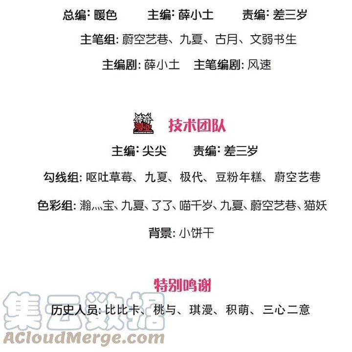 immortal-daddy-xianzun - Chapter: 267