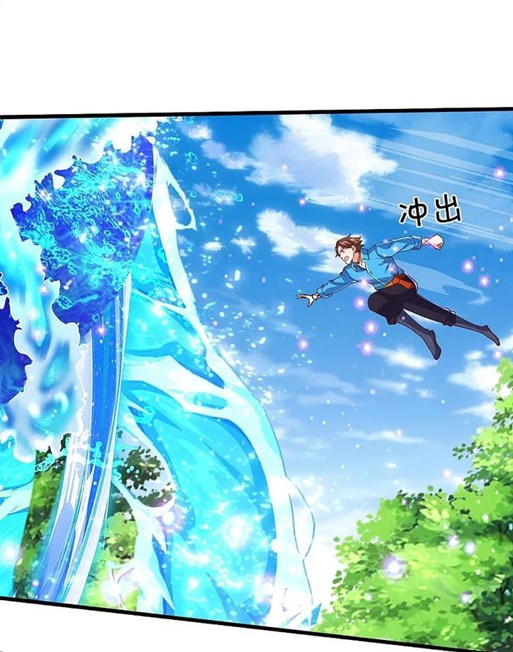 immortal-daddy-xianzun - Chapter: 267