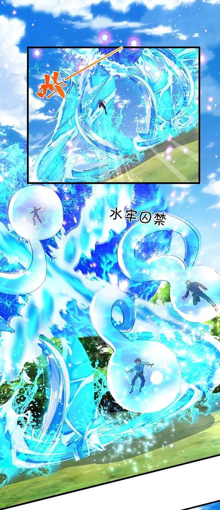 immortal-daddy-xianzun - Chapter: 267