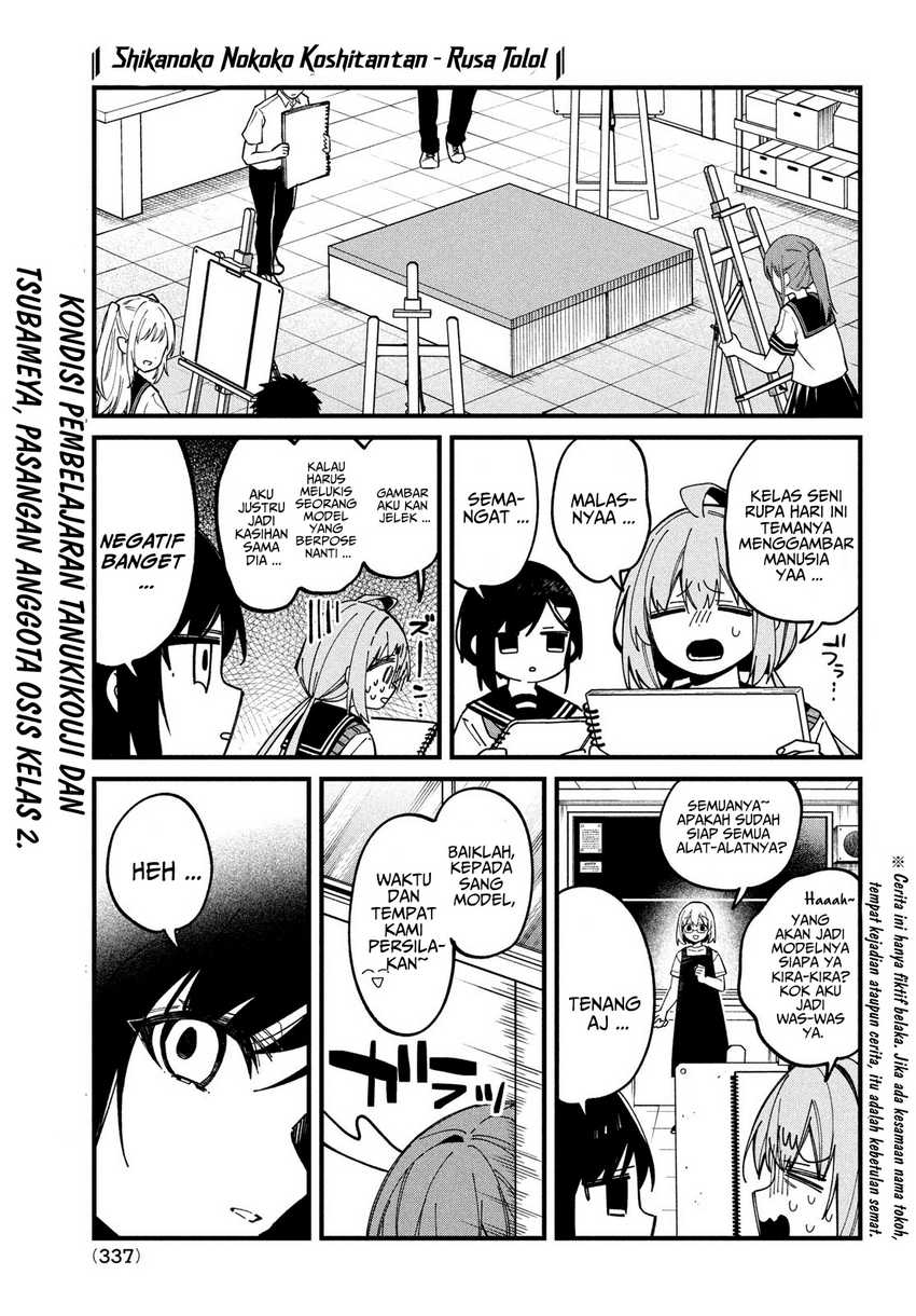 shikanoko-nokonoko-koshitantan - Chapter: 36