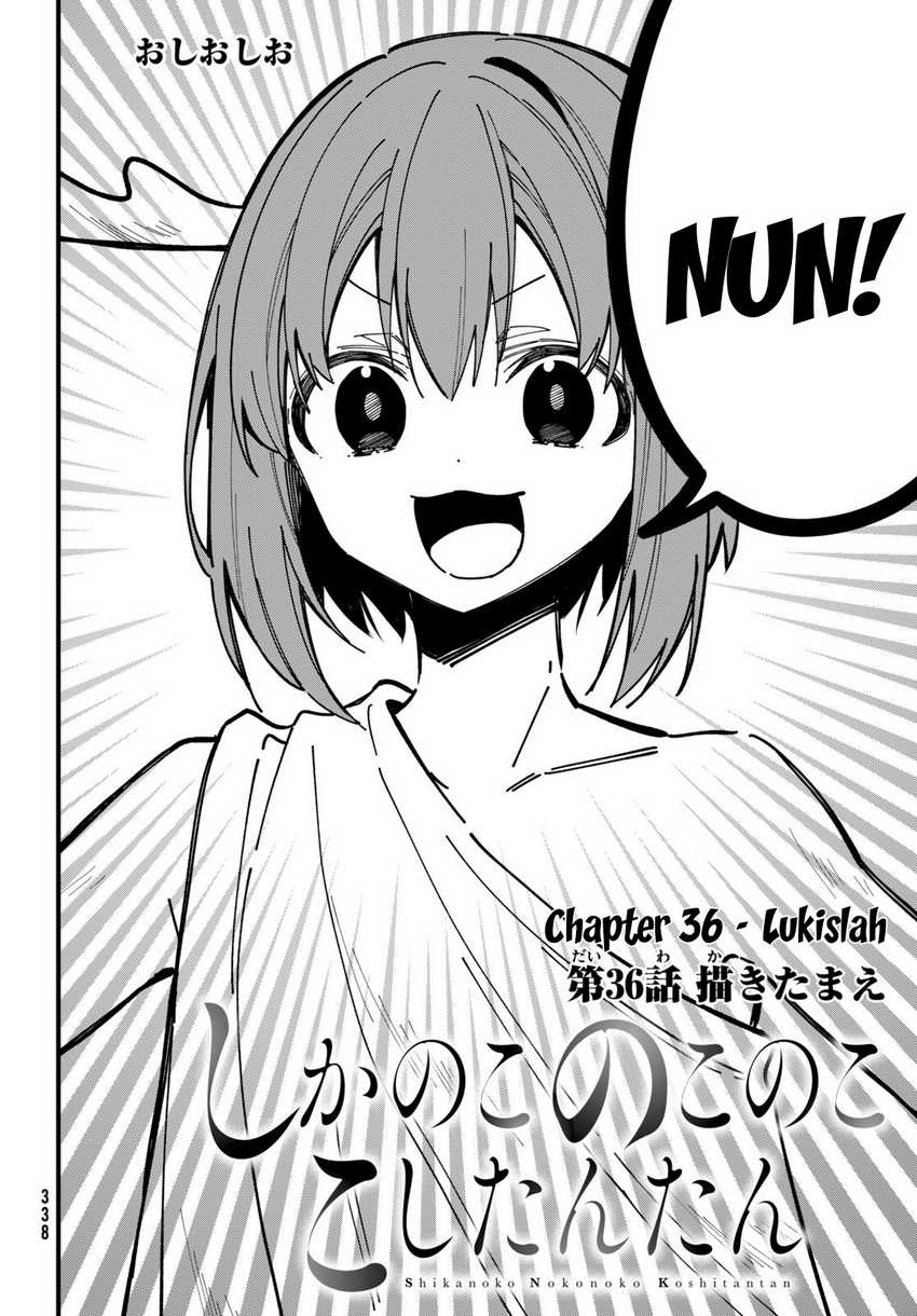 shikanoko-nokonoko-koshitantan - Chapter: 36