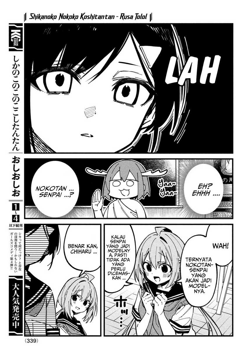 shikanoko-nokonoko-koshitantan - Chapter: 36