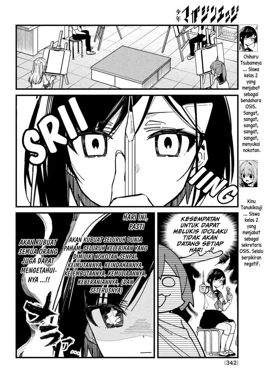 shikanoko-nokonoko-koshitantan - Chapter: 36