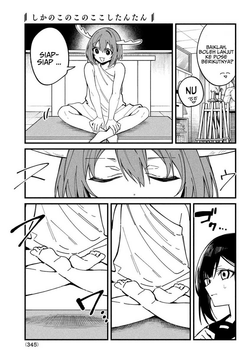 shikanoko-nokonoko-koshitantan - Chapter: 36