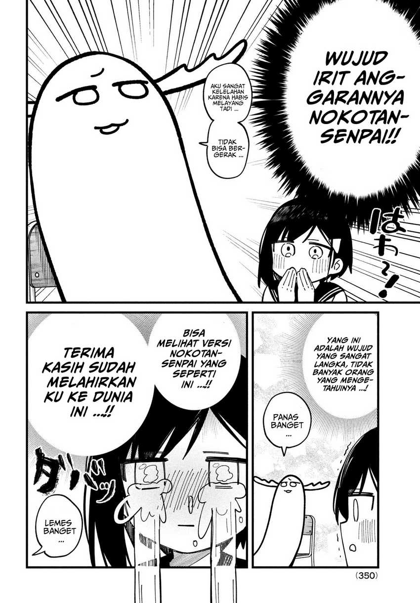 shikanoko-nokonoko-koshitantan - Chapter: 36