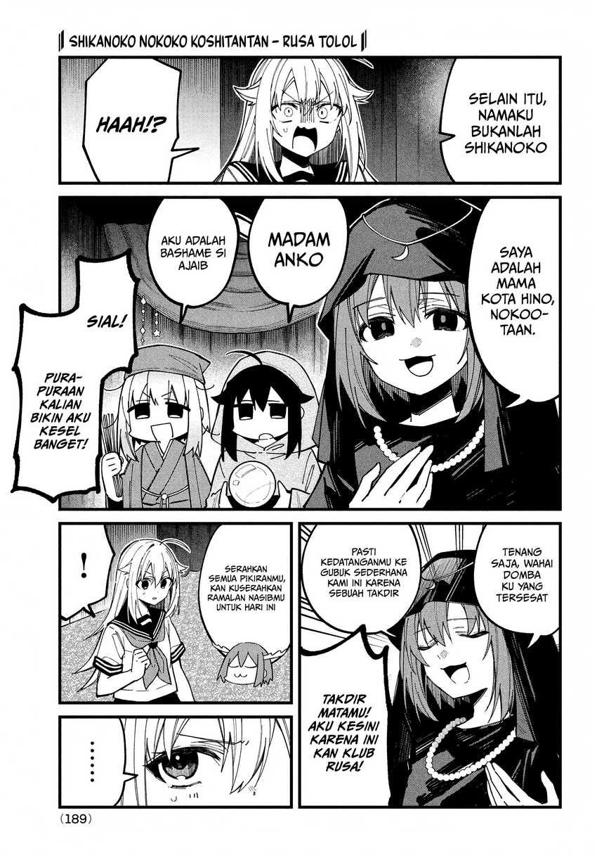 shikanoko-nokonoko-koshitantan - Chapter: 37