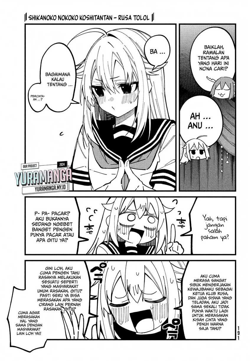 shikanoko-nokonoko-koshitantan - Chapter: 37