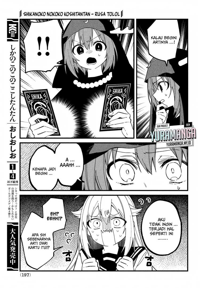 shikanoko-nokonoko-koshitantan - Chapter: 37