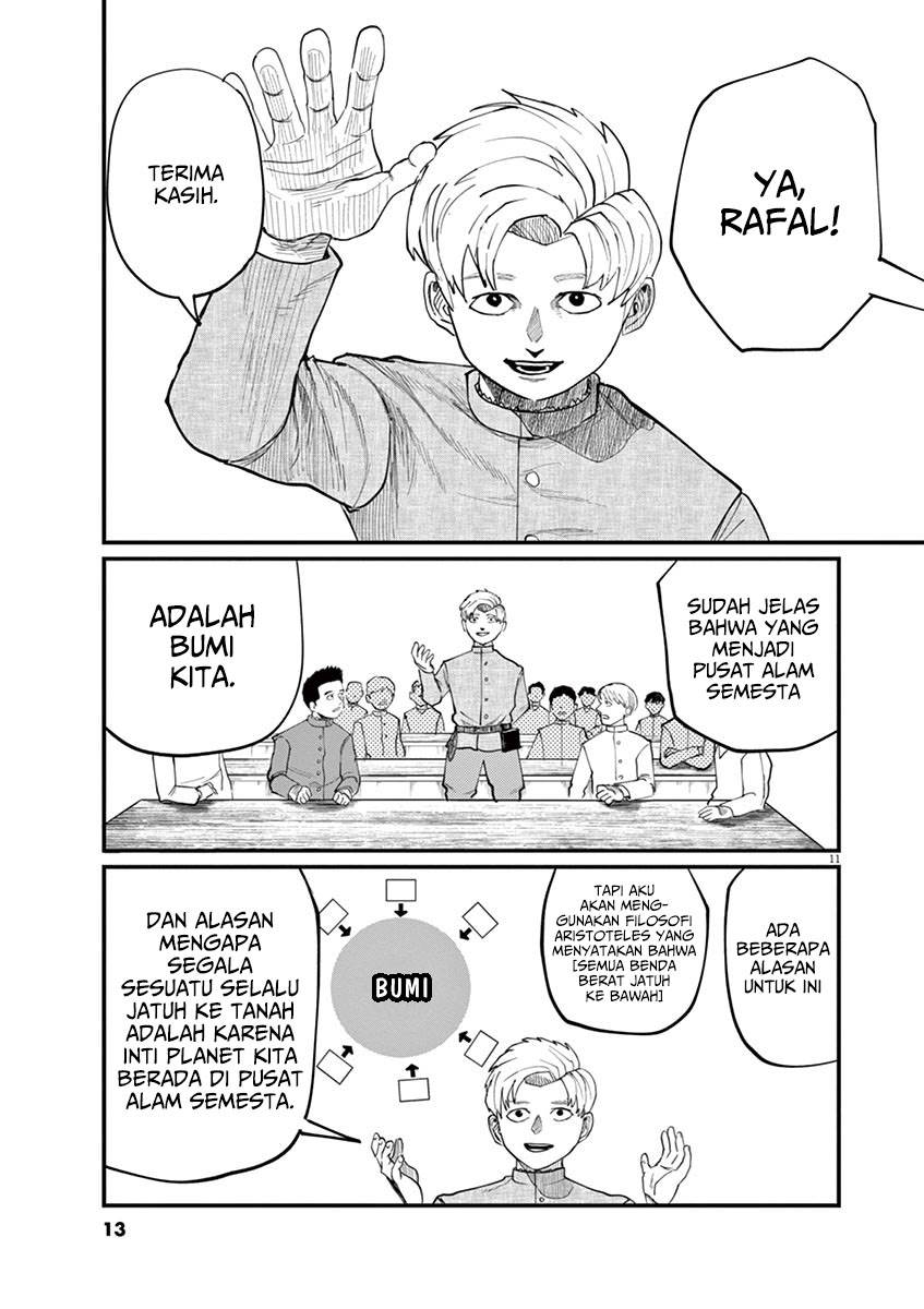 chi-chikyuu-no-undou-ni-tsuite - Chapter: 1