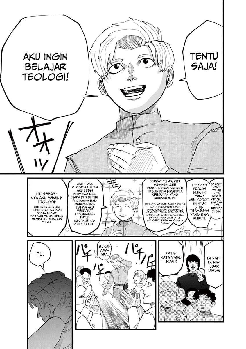 chi-chikyuu-no-undou-ni-tsuite - Chapter: 1