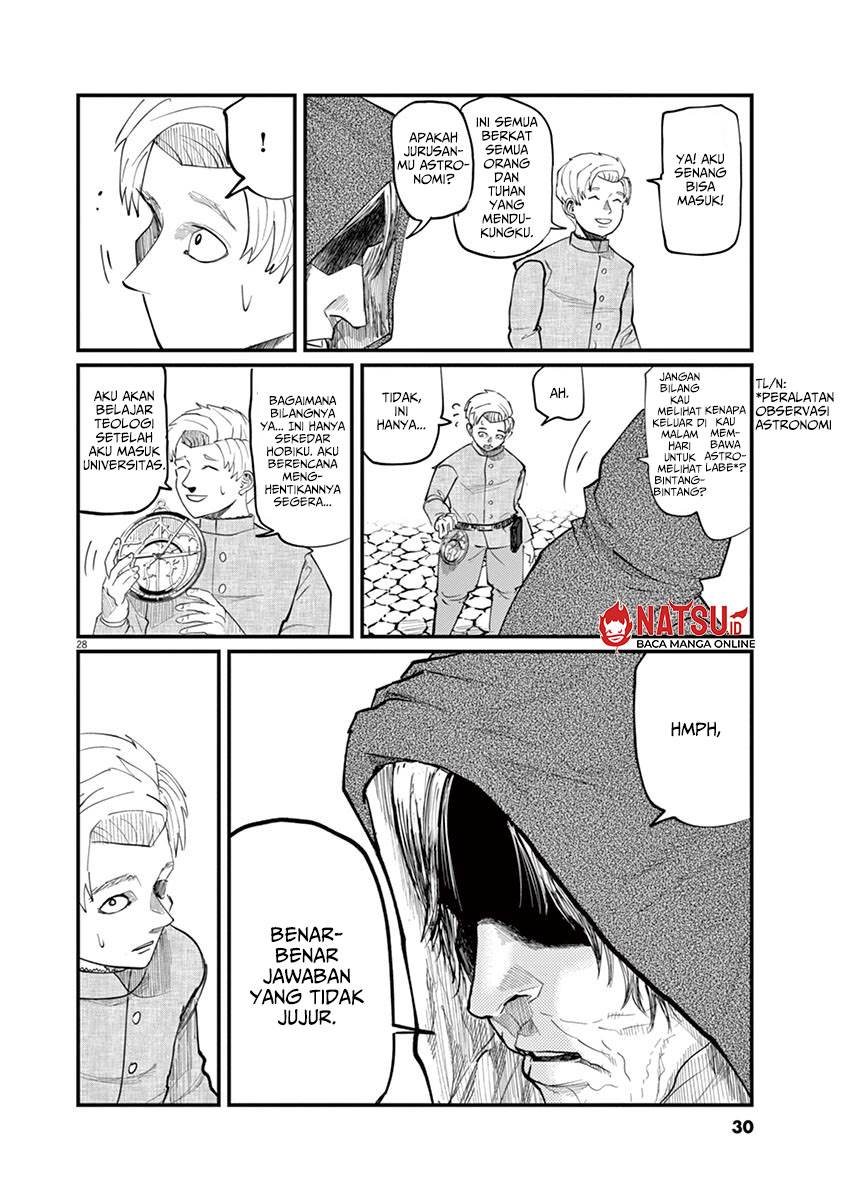 chi-chikyuu-no-undou-ni-tsuite - Chapter: 1