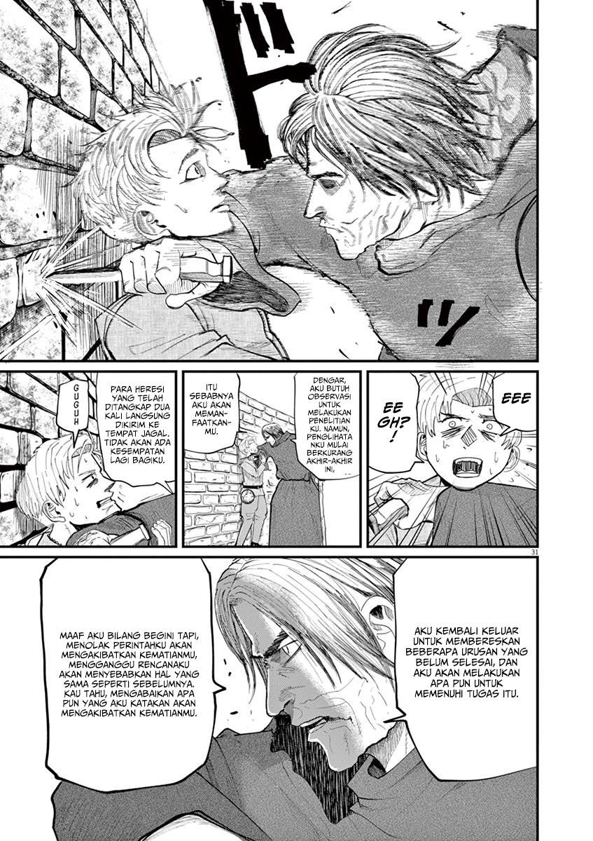 chi-chikyuu-no-undou-ni-tsuite - Chapter: 1