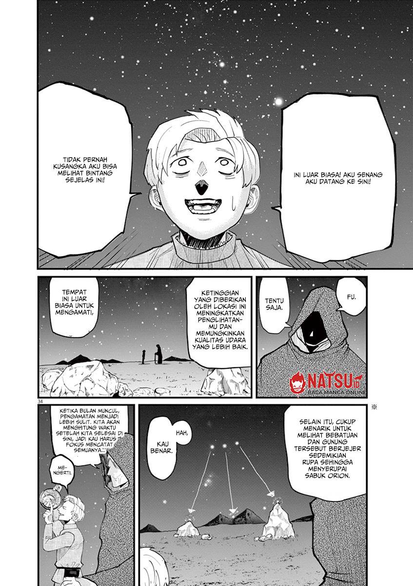 chi-chikyuu-no-undou-ni-tsuite - Chapter: 1