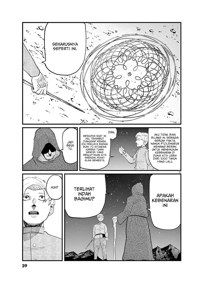 chi-chikyuu-no-undou-ni-tsuite - Chapter: 1