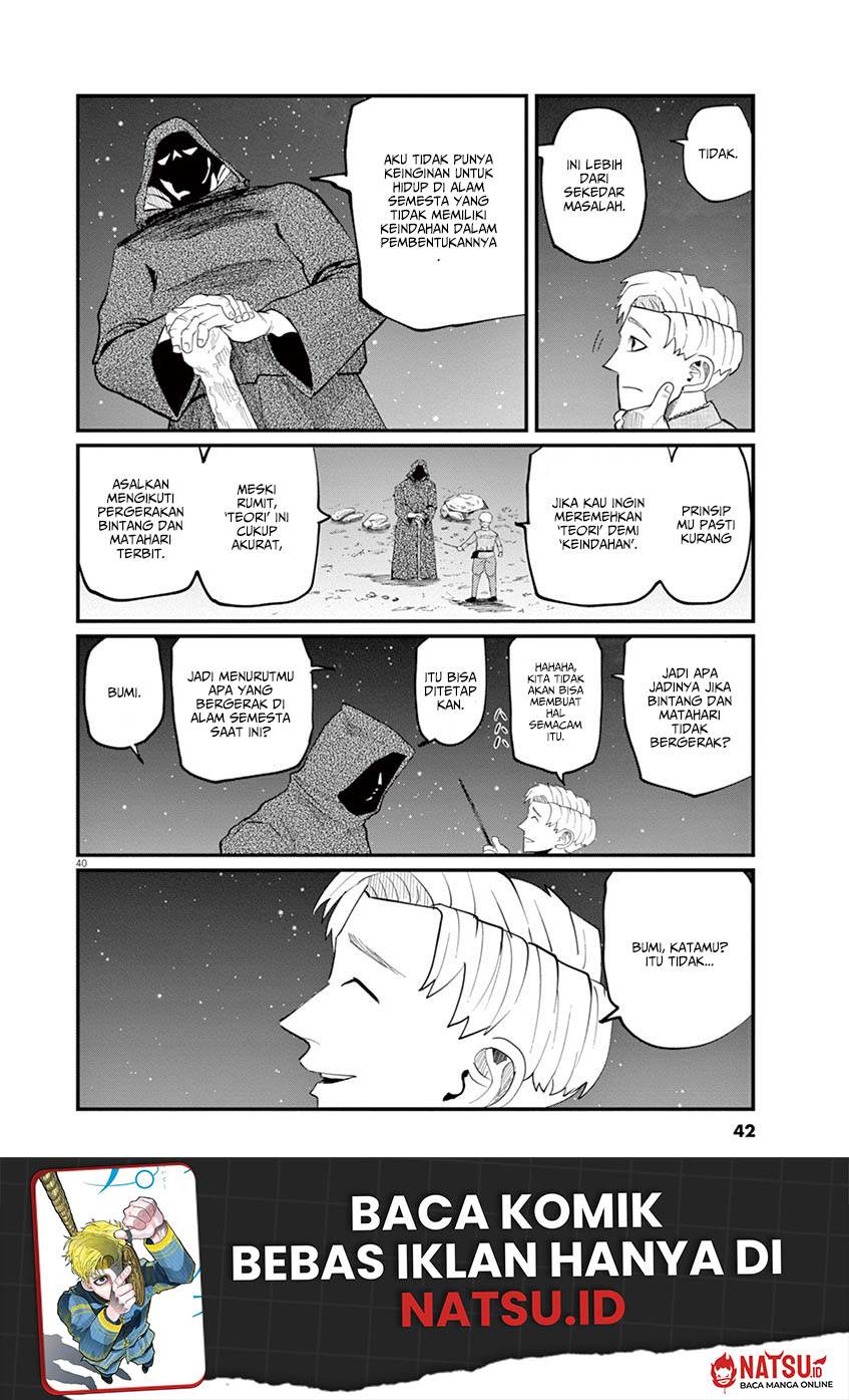 chi-chikyuu-no-undou-ni-tsuite - Chapter: 1