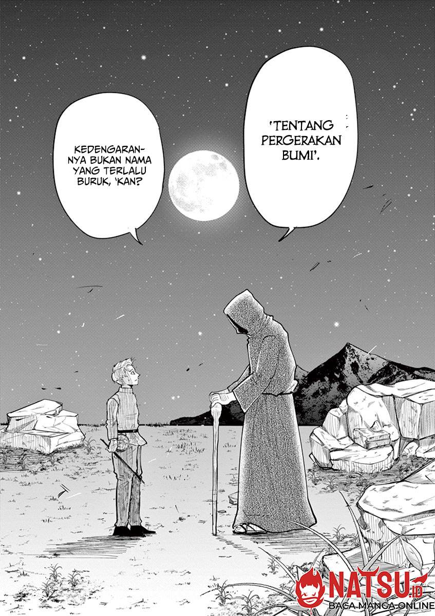 chi-chikyuu-no-undou-ni-tsuite - Chapter: 1